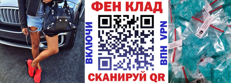где найти наркотики  Сясьстрой  hydra ССЫЛКА  АМФЕТАМИН VHQ 