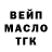 ГАШ гарик Max Logist
