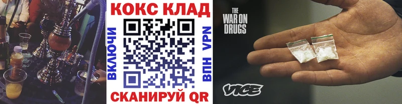 Кокаин VHQ  Сясьстрой 