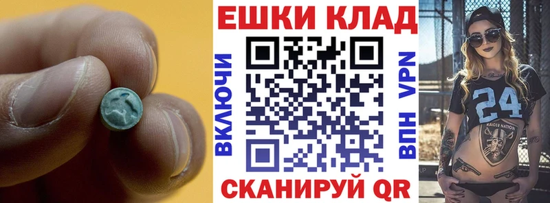 ЭКСТАЗИ 280 MDMA  где найти   Сясьстрой 