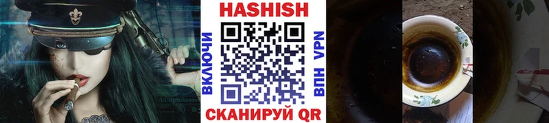ГАШ hashish  Сясьстрой 
