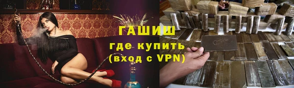 шишки Алзамай