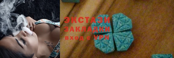 не бодяженный Алексеевка