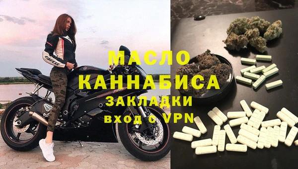сатива Алексин