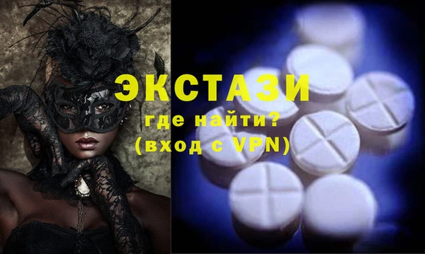 шишки Алзамай