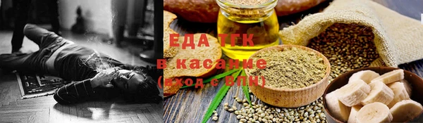 шишки Алзамай