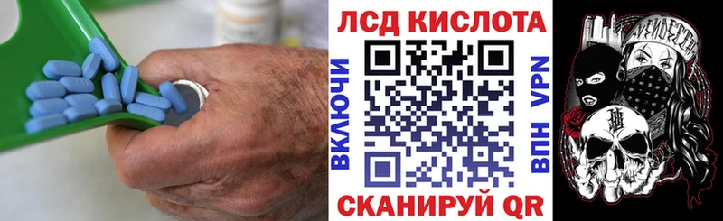 ЛСД экстази кислота  магазин продажи   Сясьстрой 