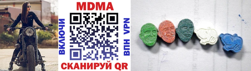 MDMA кристаллы  Сясьстрой 