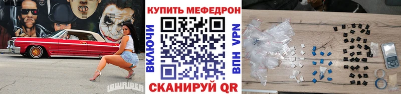 Меф 4 MMC  Сясьстрой 