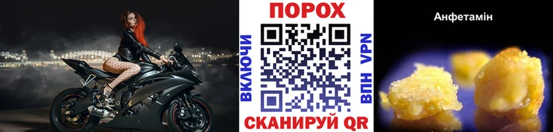 Первитин Methamphetamine  нарко площадка официальный сайт  Сясьстрой  OMG зеркало 